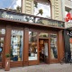 Maison Köller – L'Art Sucré (FOTO liv)